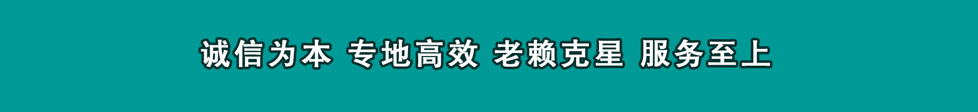 阳信讨钱公司