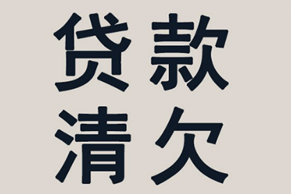 私人借贷月息5分是否构成高利贷？